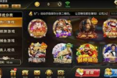 pg麻将胡了怎么玩-揭秘PG麻将胡了的玩法与策略，掌握诀窍，畅享乐趣-pg麻将胡了怎么玩