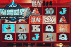 麻将胡了游戏直播-直播时代下麻将胡了的游戏盛宴，技艺、娱乐与互动的新篇章-麻将胡了游戏直播