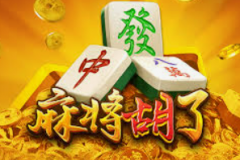 模拟器麻将胡了2-模拟器麻将胡了2，策略与技巧的深度剖析-模拟器麻将胡了2