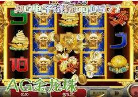 pg电子麻将胡了技巧-掌握PG电子麻将胡牌精髓，策略与技巧的深度解析-pg电子麻将胡了技巧
