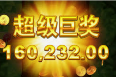 麻将胡了激动的视频-麻将胡了！那一刻的激动与喜悦—从零开始探索麻将世界的纪录片-麻将胡了激动的视频