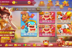 开元麻将胡了下载-开元麻将胡了下载，解析与体验分享-开元麻将胡了下载