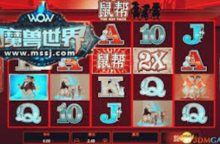 麻将胡了游戏直播-直播时代下麻将胡了的游戏盛宴，技艺、娱乐与互动的新篇章-麻将胡了游戏直播