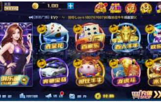 麻将基础，理解规则，打开成功之门