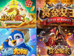 pg麻将胡了卡奖-PG麻将胡了卡奖，传统与现代科技的完美融合-pg麻将胡了卡奖