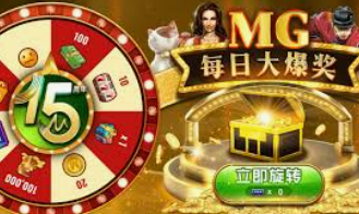 pg电子麻将胡了bug-揭秘PG电子麻将胡了背后的技术漏洞与应对策略-pg电子麻将胡了bug